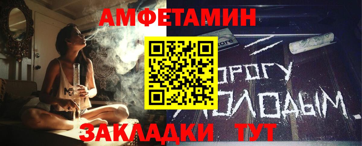 Amphetamine Розовый  omg tor  Рославль  АМФЕТАМИН  Вход с VPN  АМФ 