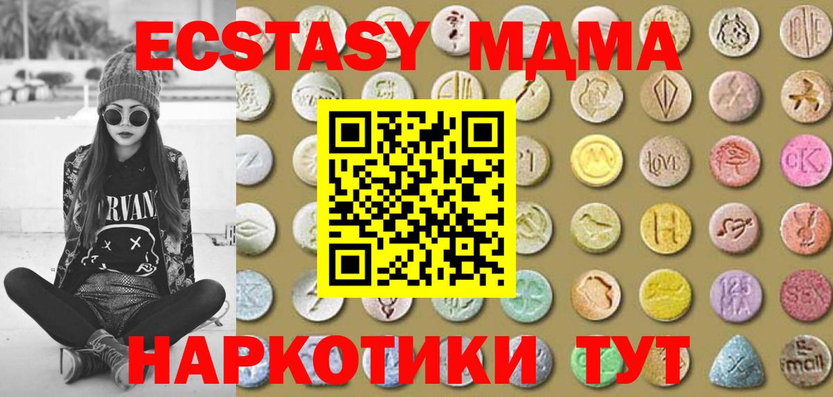 Ecstasy mix Рославль