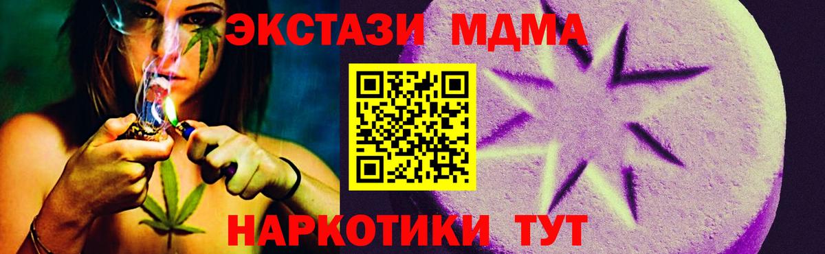 Экстази DUBAI  Вход с VPN  ЭКСТАЗИ  Ecstasy XTC  Рославль 