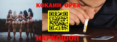 ALPHA PVP Бузулук