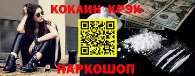 ALPHA PVP Бузулук