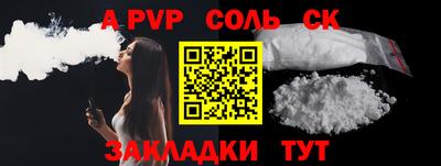 скорость Будённовск