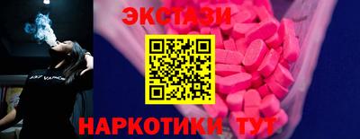 скорость Будённовск
