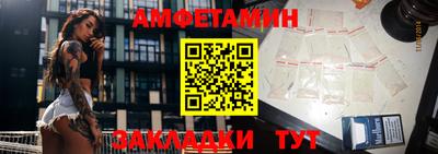 скорость Будённовск