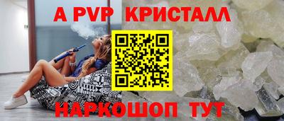 скорость Будённовск