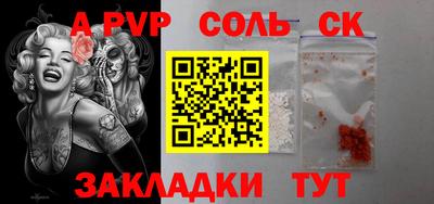 скорость Будённовск