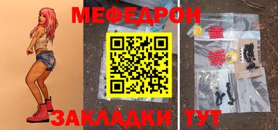 ешки Бугуруслан