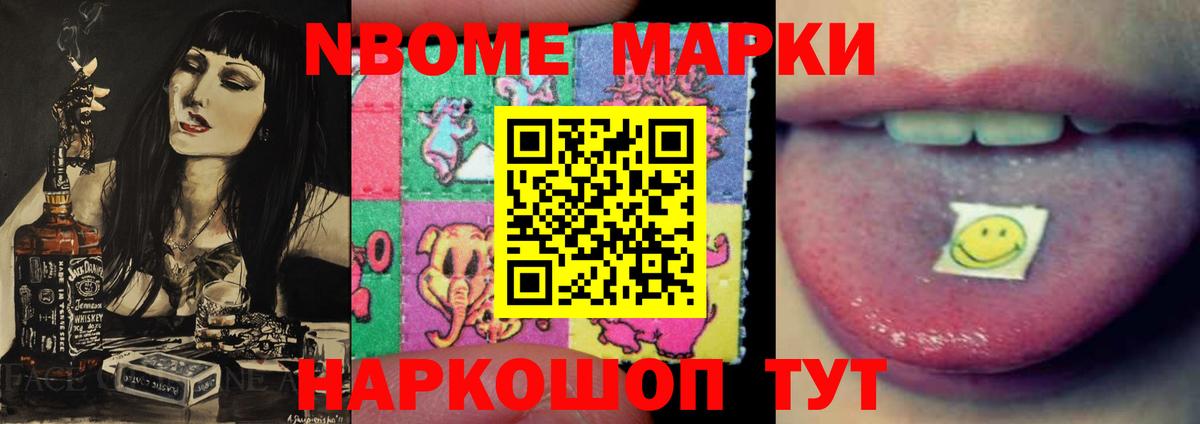 Рославль  LSD-25 экстази ecstasy  LSD-25 экстази ecstasy  Вход с VPN 