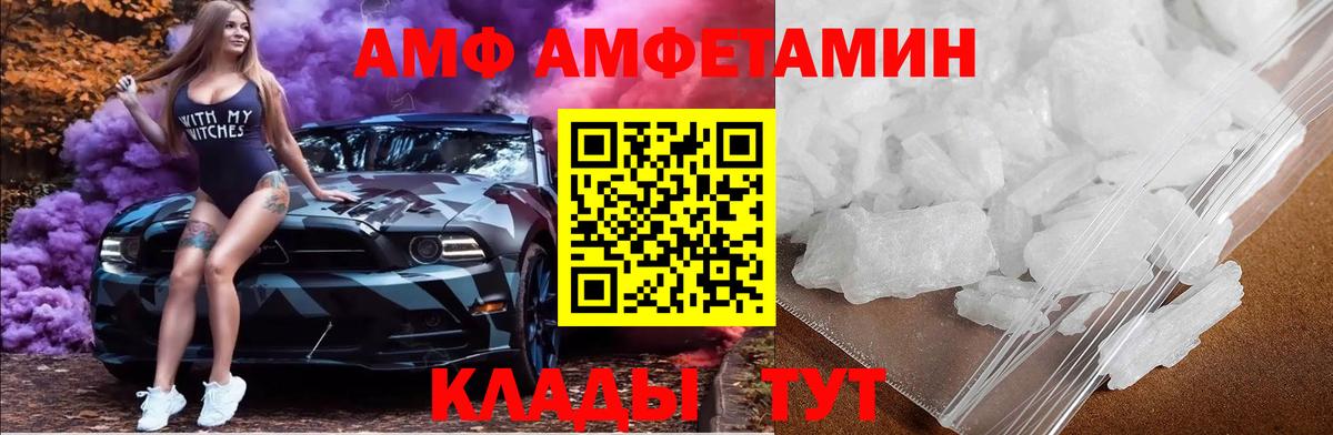 Метамфетамин винт  Метамфетамин  Вход с VPN  Рославль  Метамфетамин винт 
