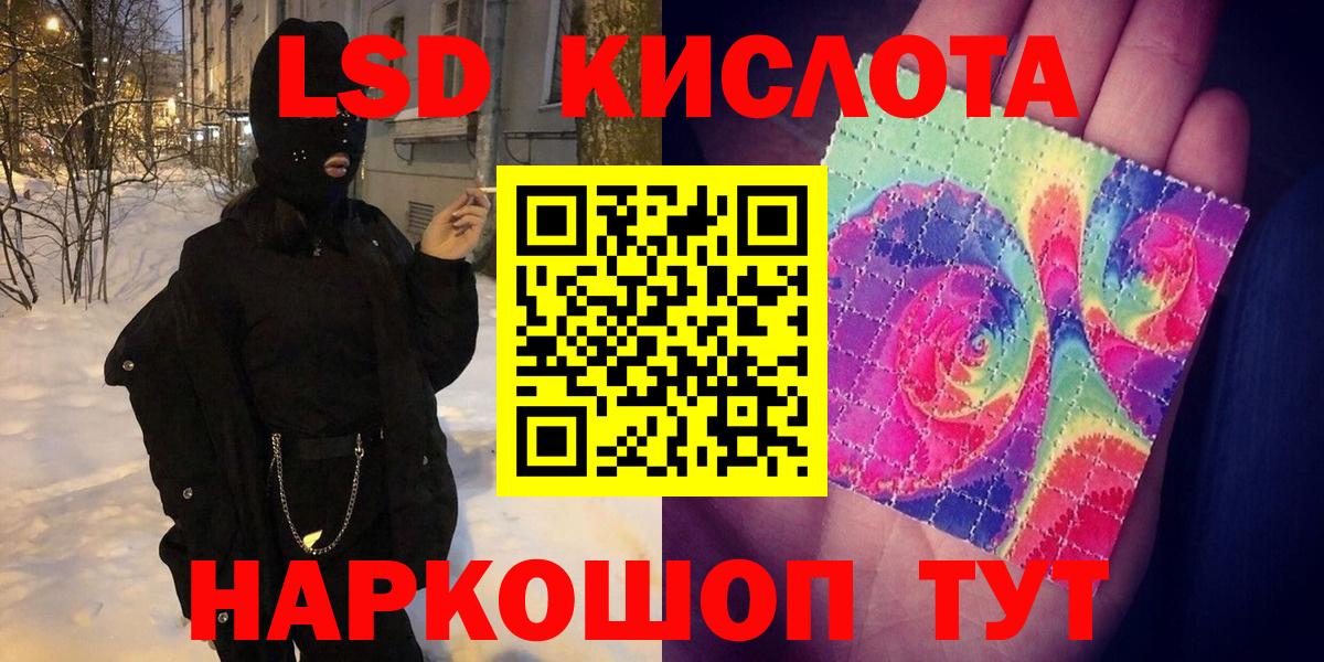 Наркотические марки  Марки NBOMe 1,5мг  Вход с VPN  Марки NBOMe 1,5мг  Рославль 