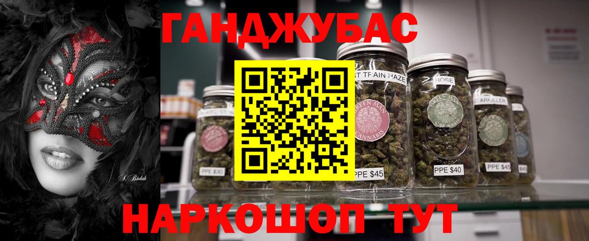 Марихуана сатива Рославль