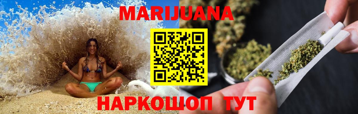 Каннабис конопля  Канабис Amnesia  Марихуана ГИДРОПОН  Рославль  Каннабис планчик  Вход с VPN 